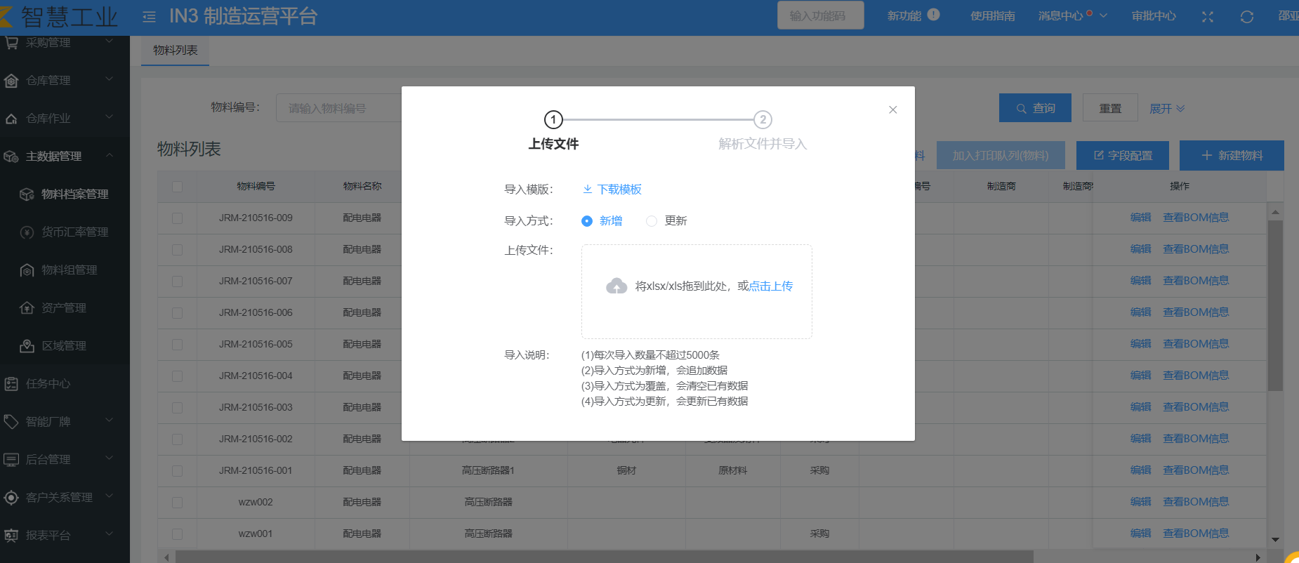 image-20210520145525612